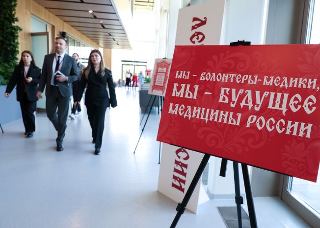 IX Всероссийский форум волонтеров-медиков