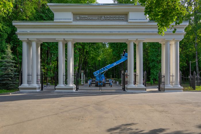 Вход в Красногорский городской парк