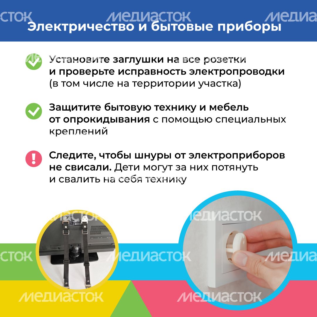 Отдых на даче с детьми квадрат (3).png
