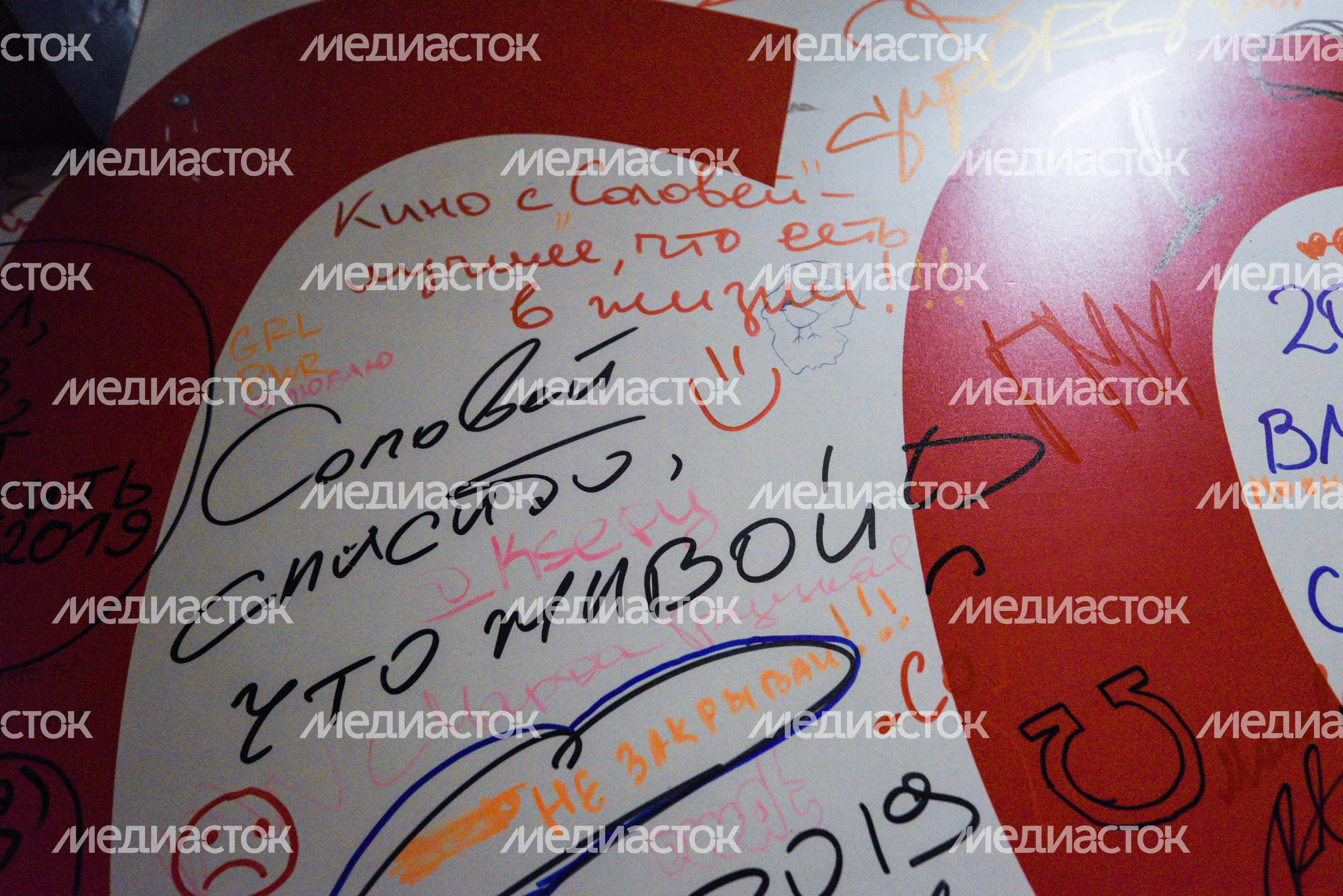 Кинотеатр «Соловей» Кинотеатр «Соловей»