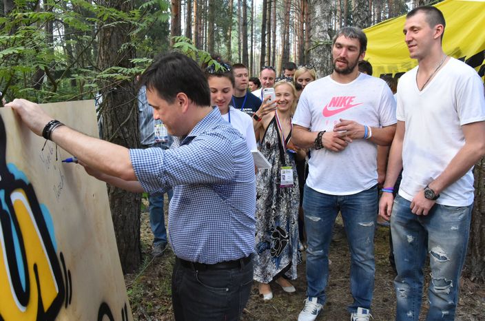 Открытие молодежного форума «Я – гражданин Подмосковья» в Егорьевске