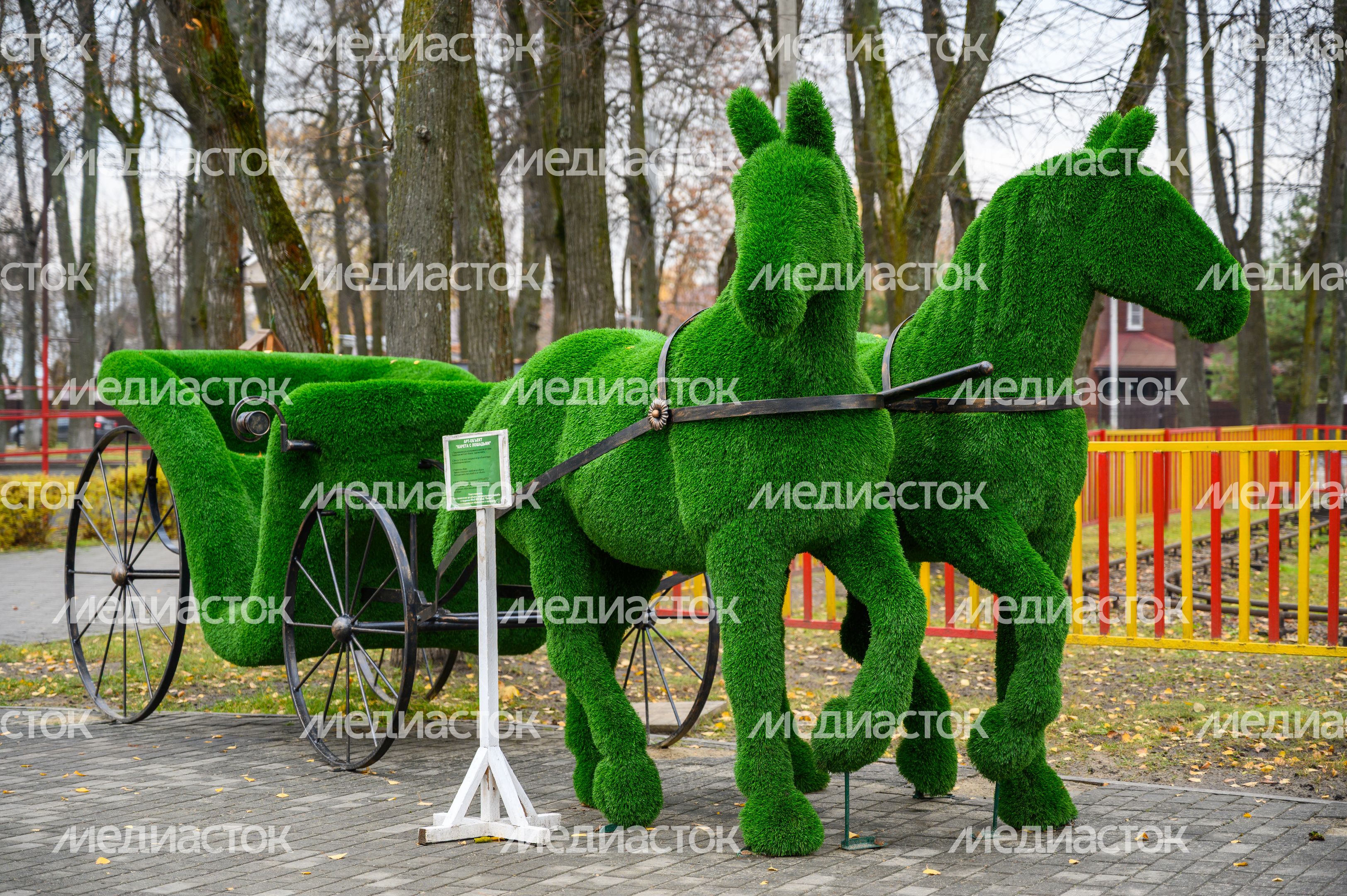 Арт-объект «Карета с лошадьми» в парке культуры и отдыха «Пегас» в Егорьевске осенью Арт-объект «Карета с лошадьми» в парке культуры и отдыха «Пегас» в Егорьевске осенью