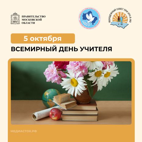 Открытки октябрь 2026 квадрат 06