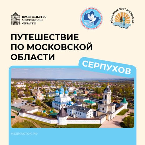 Путешествие по МО квадрат 01