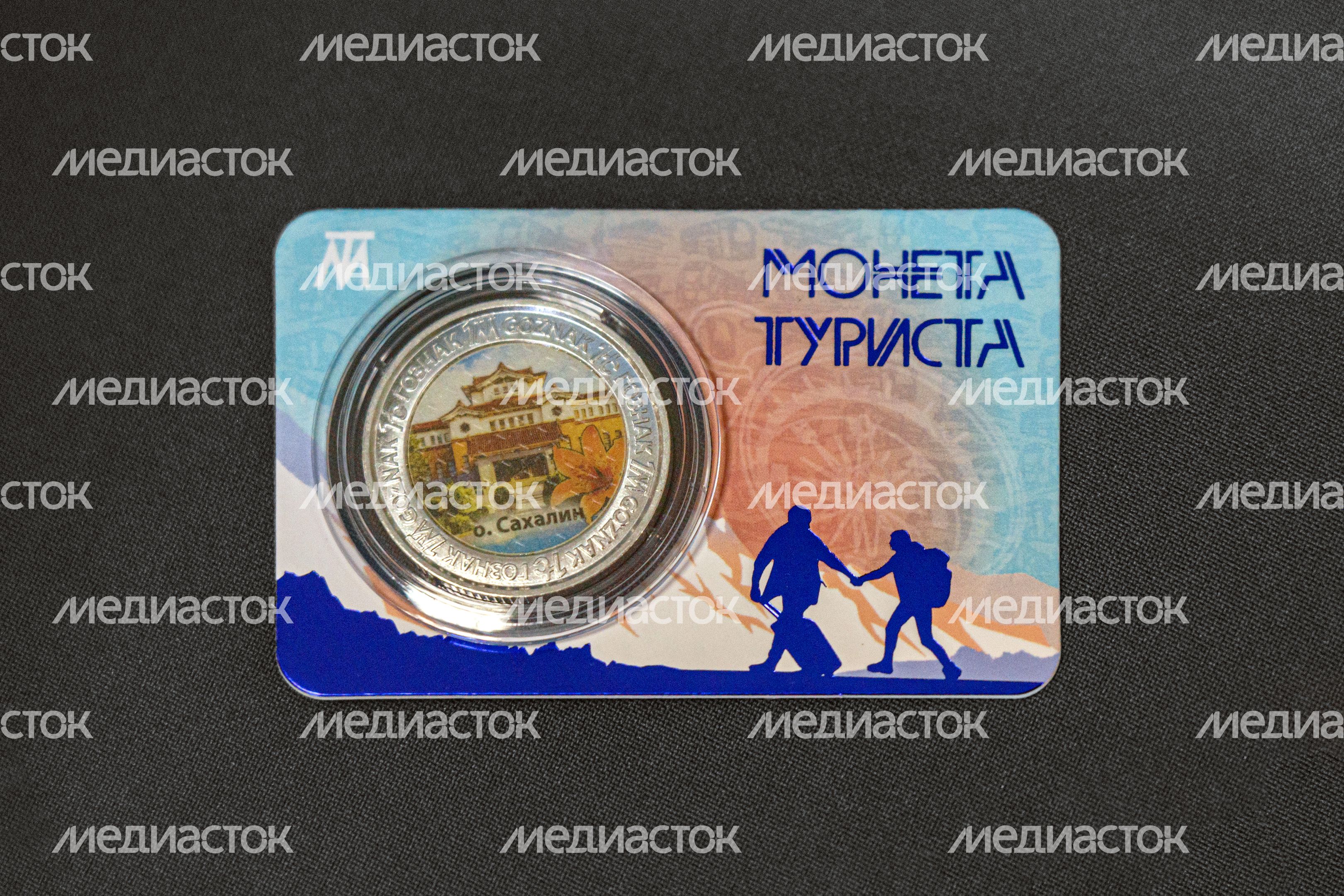 Коломенскую монету туриста презентовали в усадьбе купцов Лажечниковых Коломенскую монету туриста презентовали в усадьбе купцов Лажечниковых