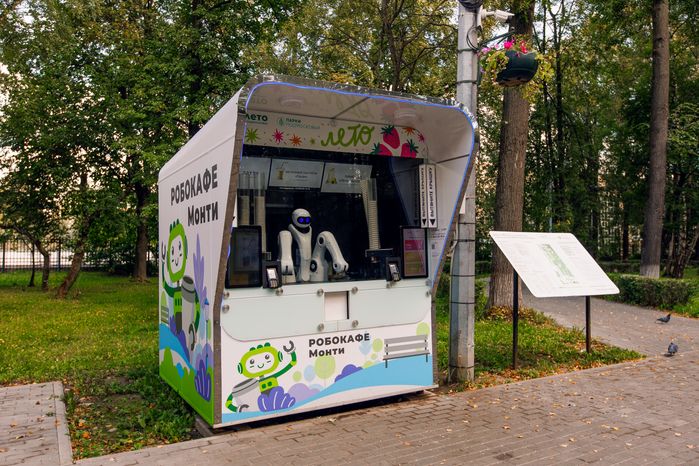 Робокафе в Центральном городском парке им. М.И. Калинина в Королеве летом