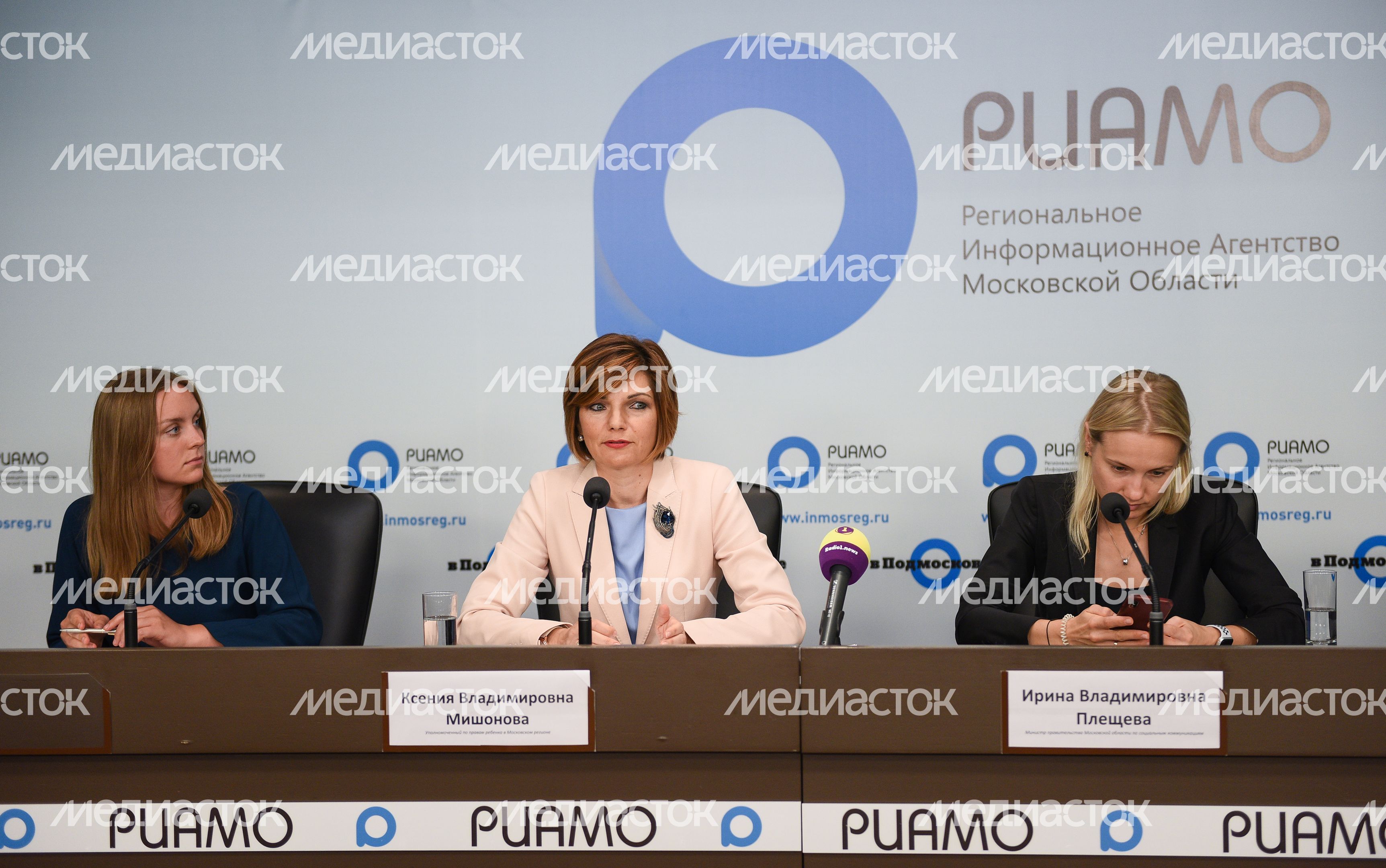 Пресс‑конференция Ирины Плещевой и Ксении Мишоновой в РИАМО