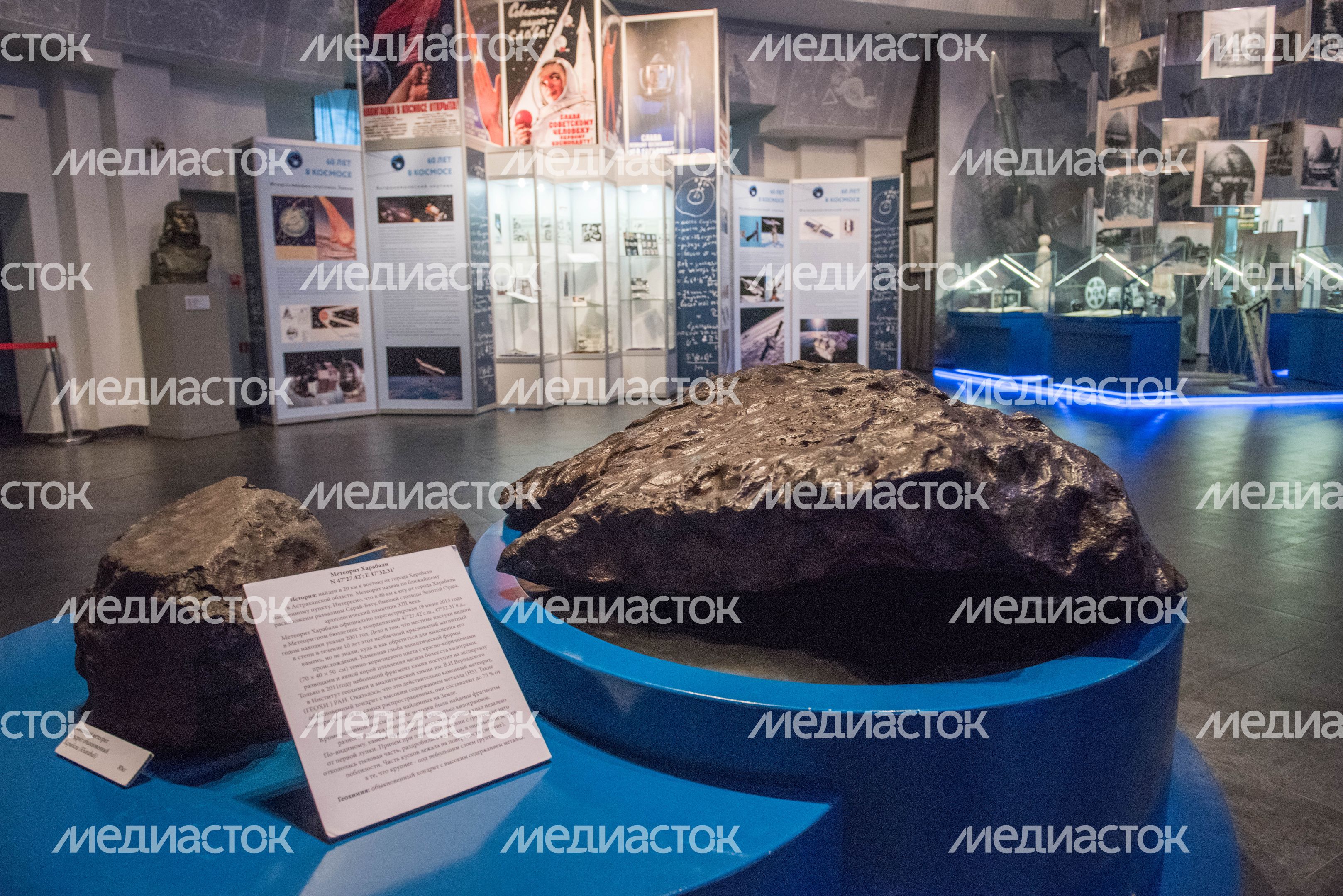 Юбилей Московского планетария
