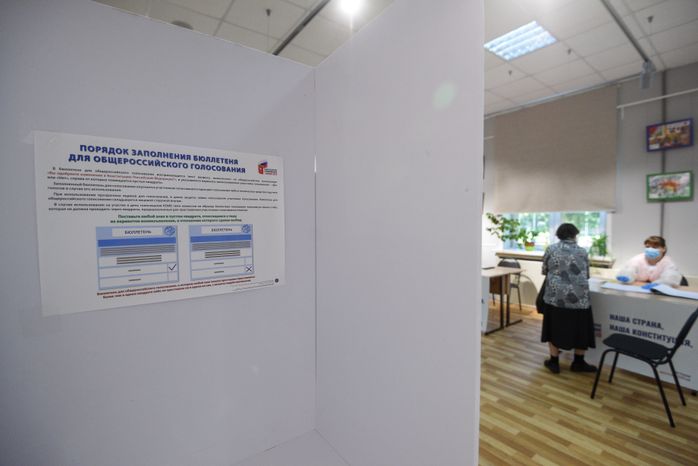 Голосование по поправкам в Конституцию Российской Федерации в Москве