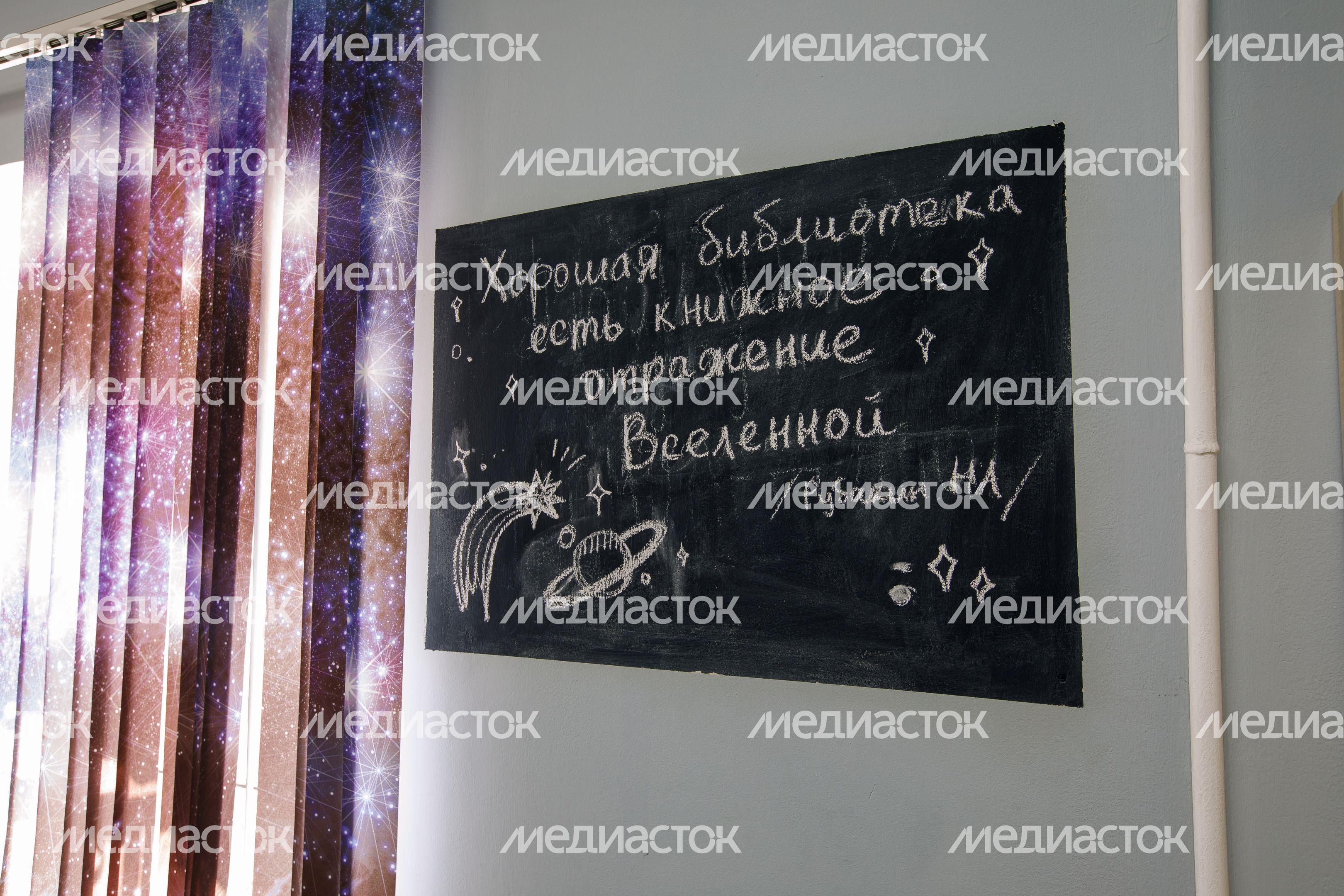 Домодедово. Центральная городская библиотека им. А. А. Ахматовой