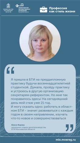 Цитата_Хорева_вертикаль-100.jpg
