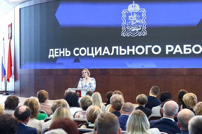 Поздравление соцработников с их профессиональным праздником Губернатором Подмосковья