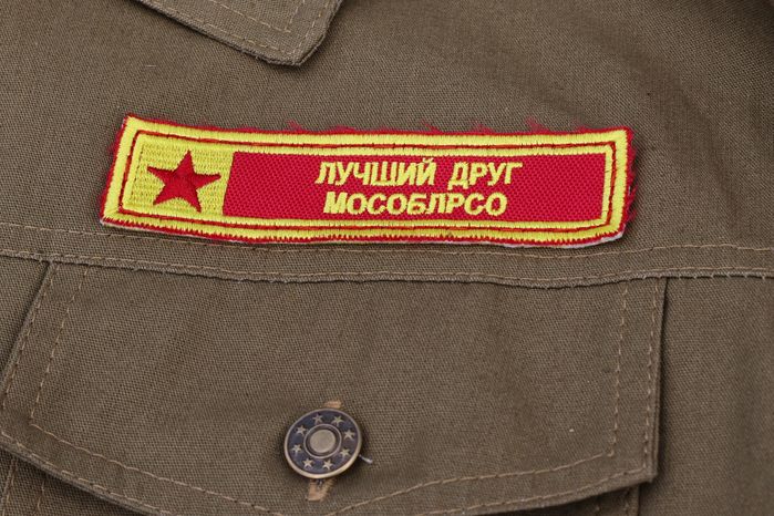Студенческие отряды Подмосковья открыли летний трудовой семестр