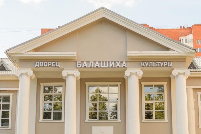 Дворец Культуры(Орфеи)