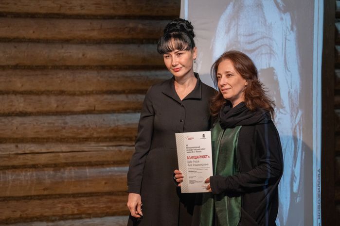 Благодарность преподавателю Инге Цабе-Рябой за подготовку дипломанта конкурса чтецов Ольги Запрудневой