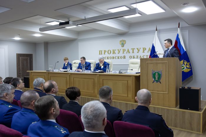 Андрей Воробьев выступил на расширенном заседании коллегии прокуратуры Московской области