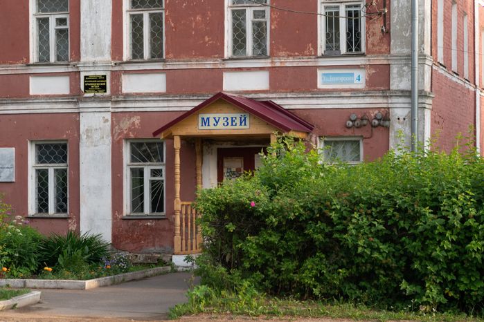 Ярополецкий краеведческий музей