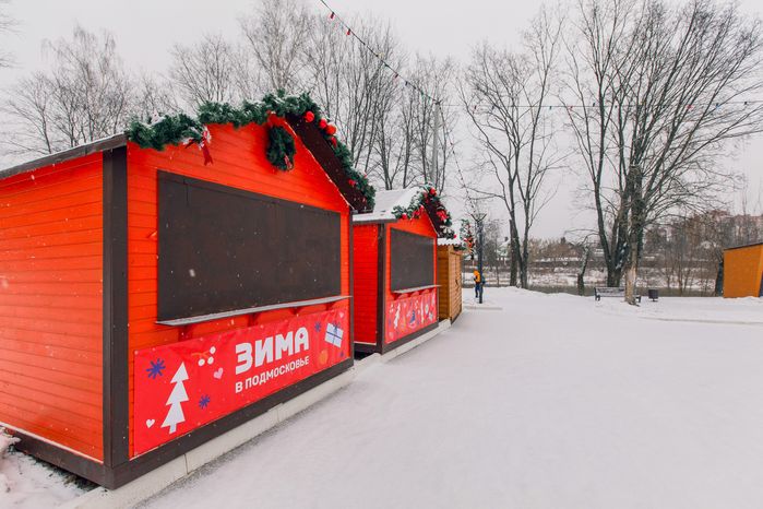 Зимний Щелковский городской парк культуры и отдыха