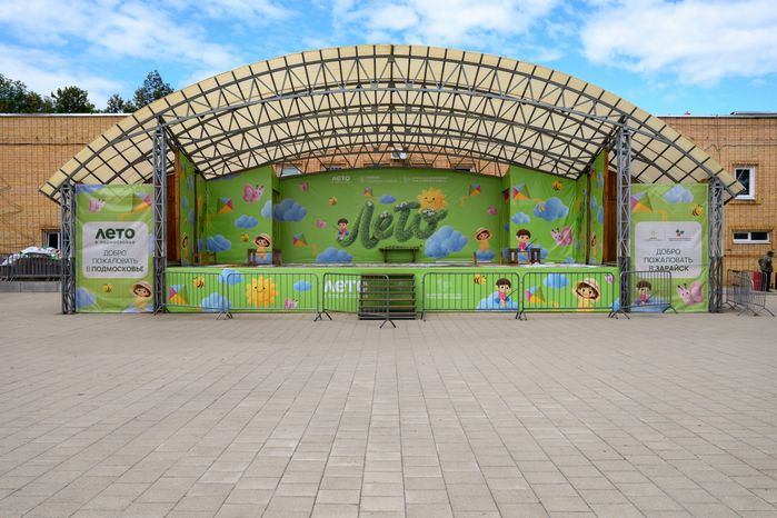 Концертная площадка со сценой и амфитеатром в Зарайском центральном парке культуры и отдыха летом