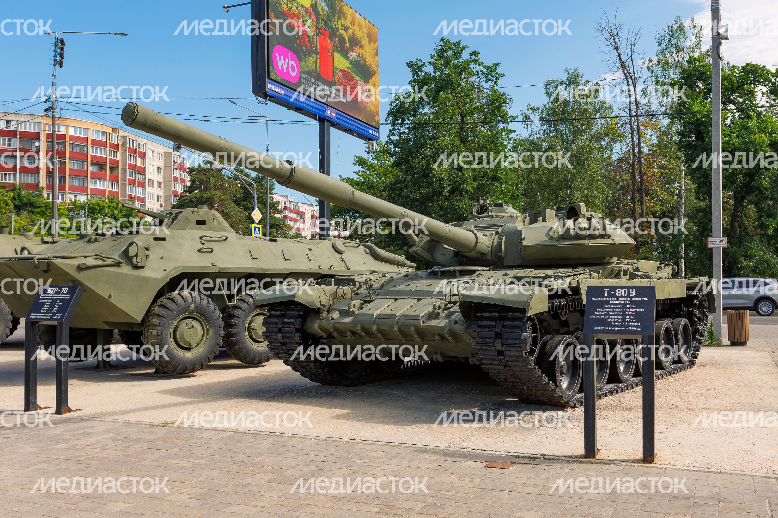 Музей военной техники в Раменском Музей военной техники в Раменском