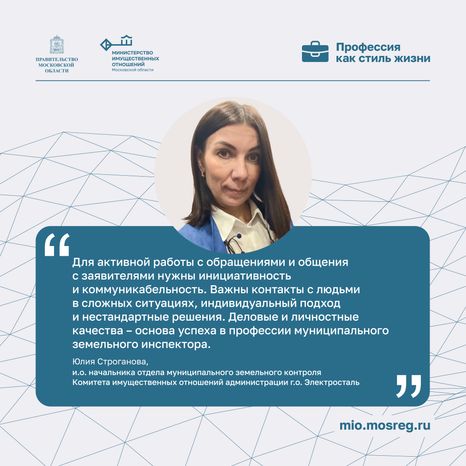 Цитата Строганова Квадрат (3)