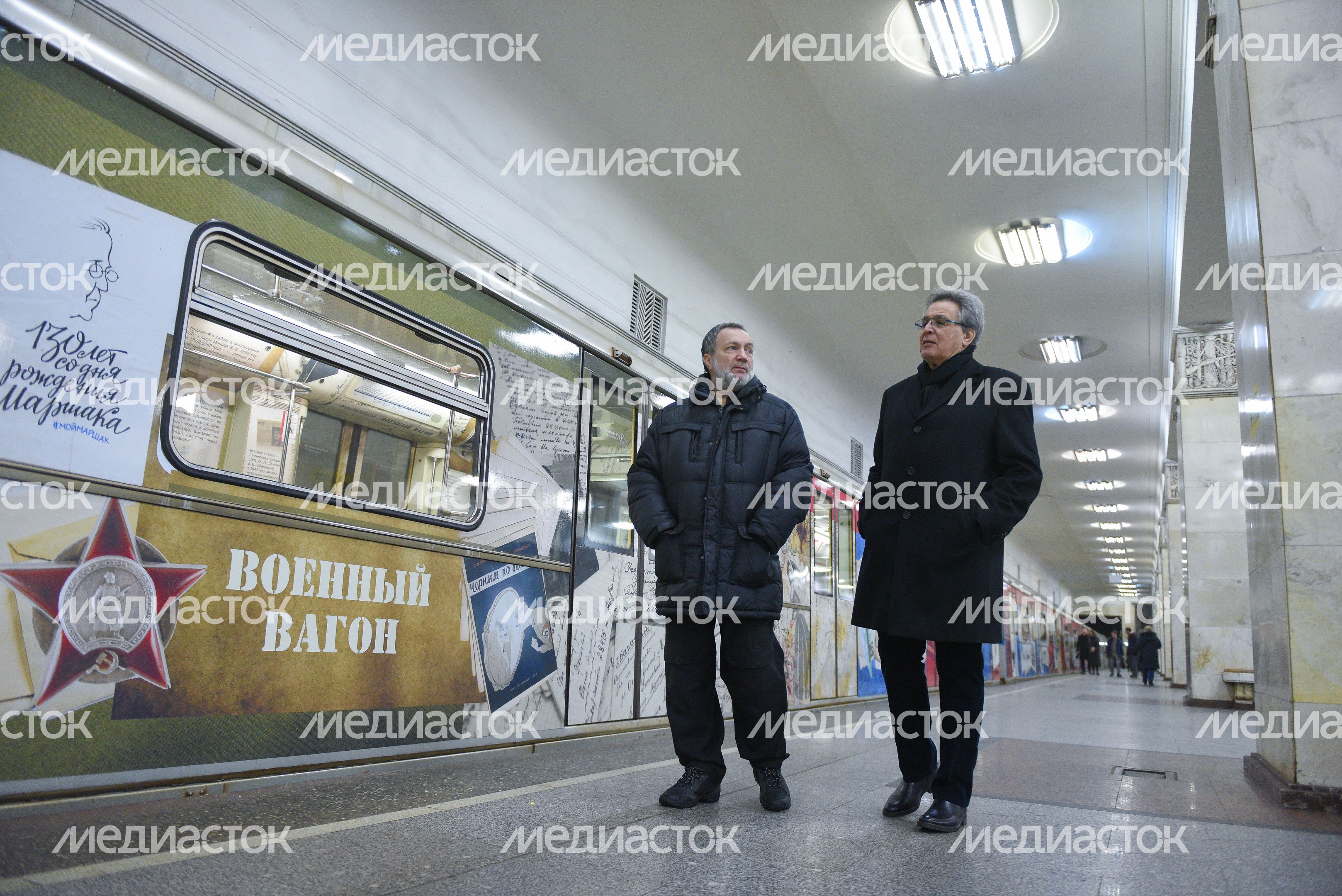 Запуск нового тематического поезда «Мой Маршак» в метро Москвы