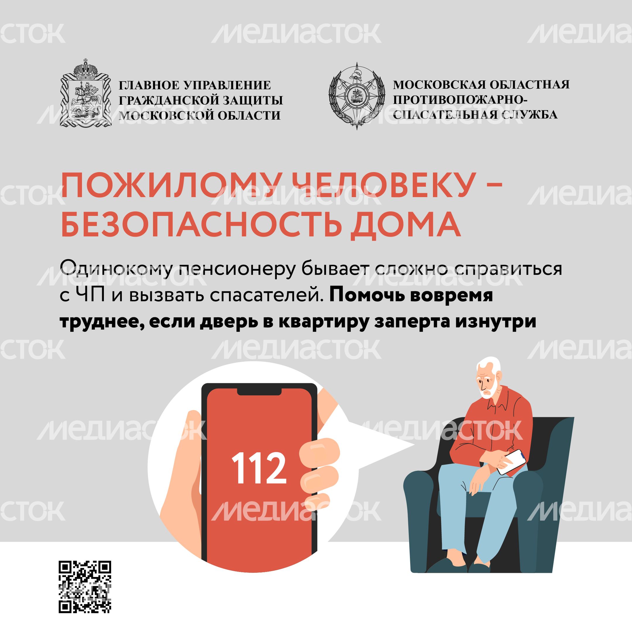 Пожилые люди_Квадрат-01.jpg