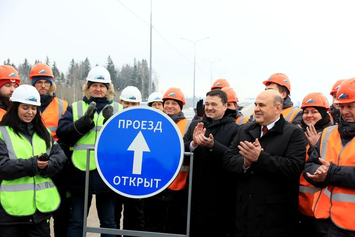 Торжественная церемония открытия дороги в Лобне с участием Губернатора Подмосковья