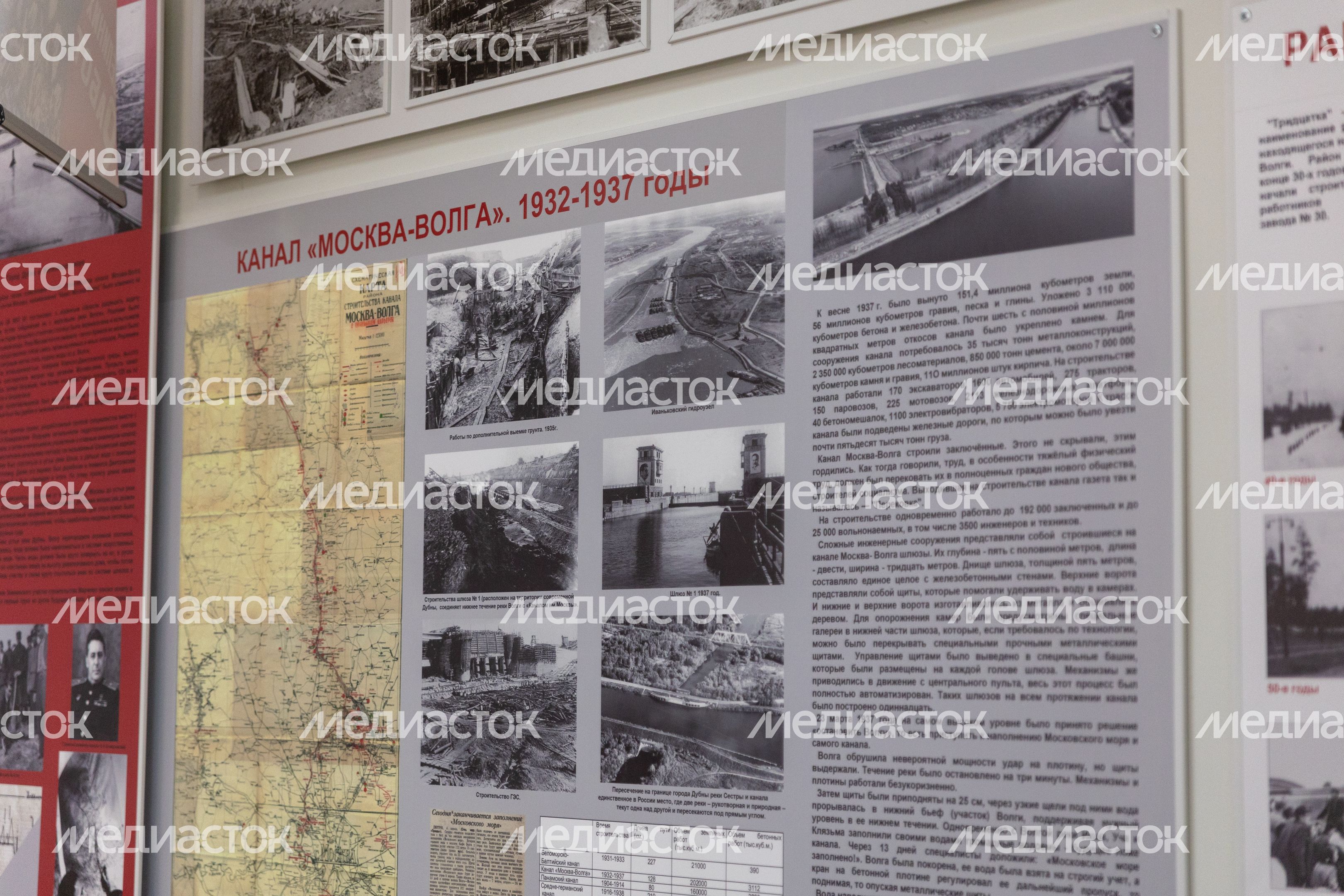 Музей создания крылатых ракет