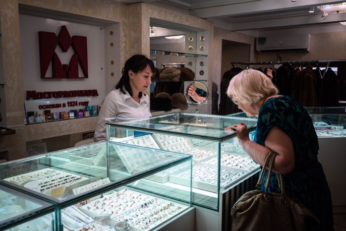 Мосгорломбард на Старом Арбате
