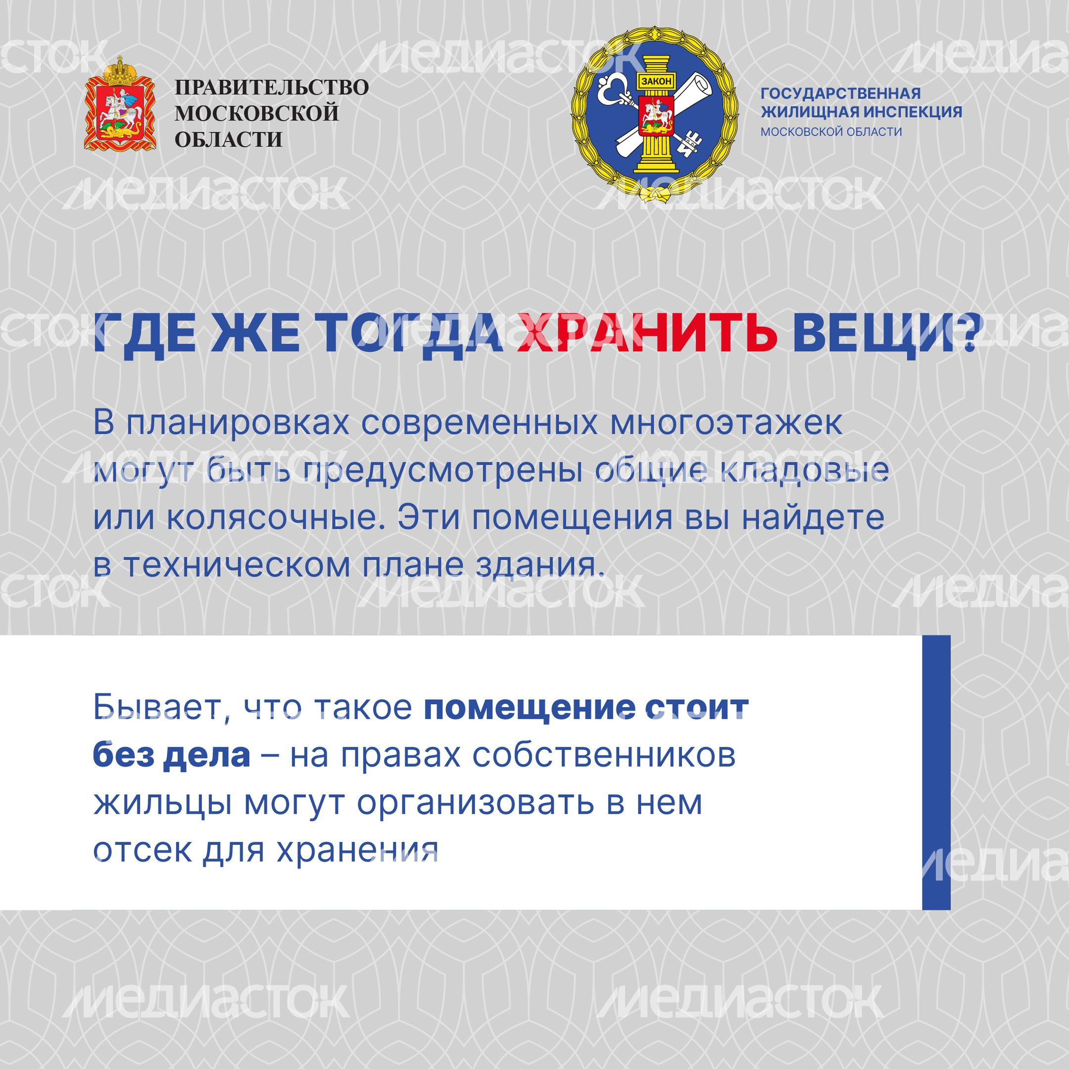 Убрать нельзя оставить-12.jpg