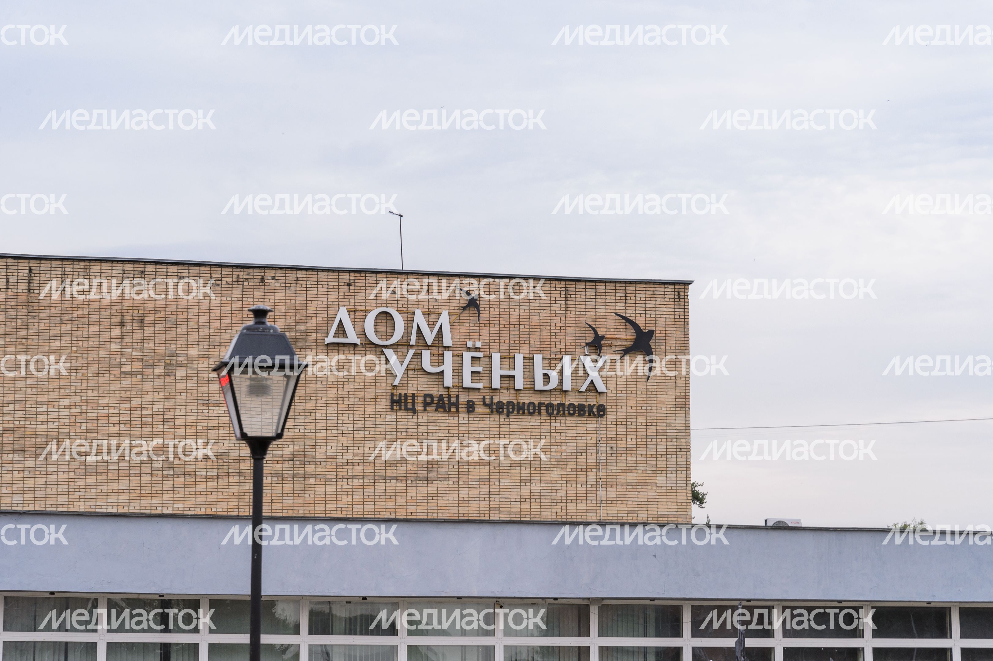 Черноголовка. Дом ученых Научного центра РАН