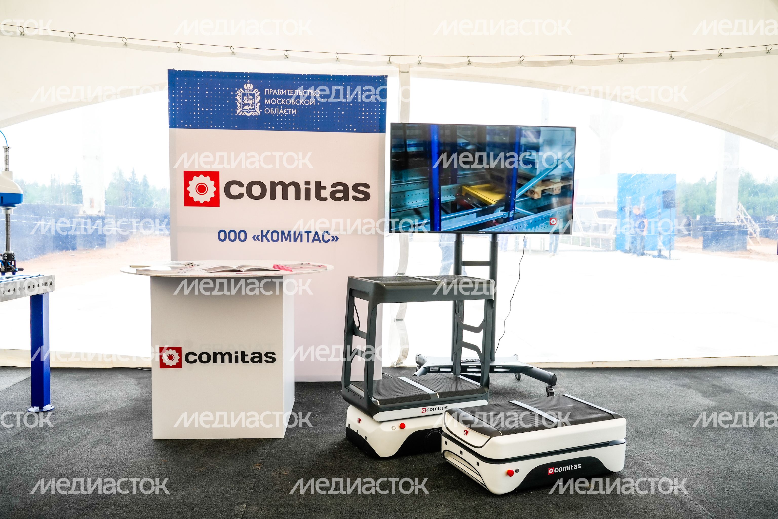 В Дмитровском округе дан старт строительству трех государственных индустриальных парков