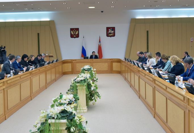 Заседание Правительства Московской области