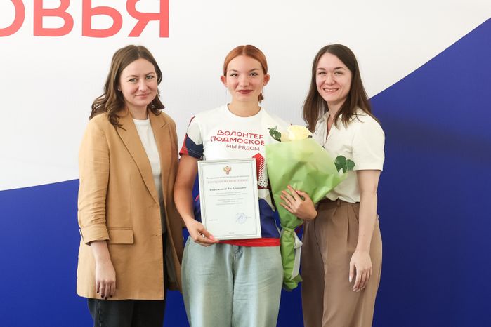 Фестиваль регионального движения "Волонтеры Подмосковья" прошел в Красногорске
