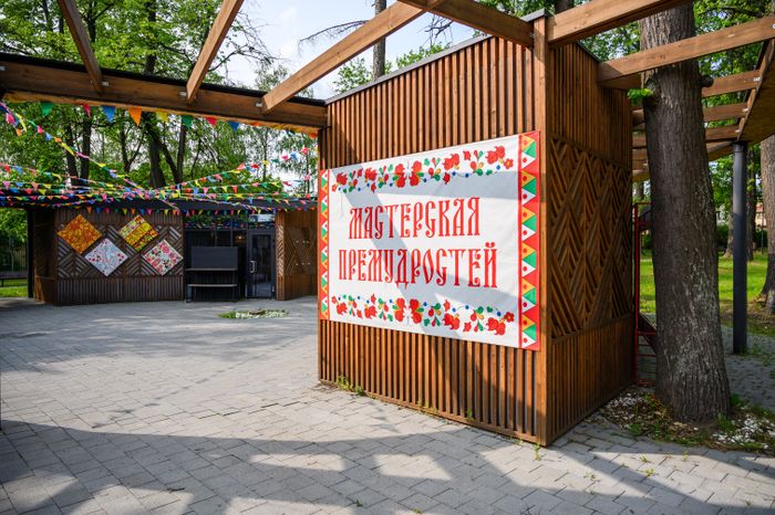Парк культуры и отдыха им. Олега Степанова в Серпухове летом