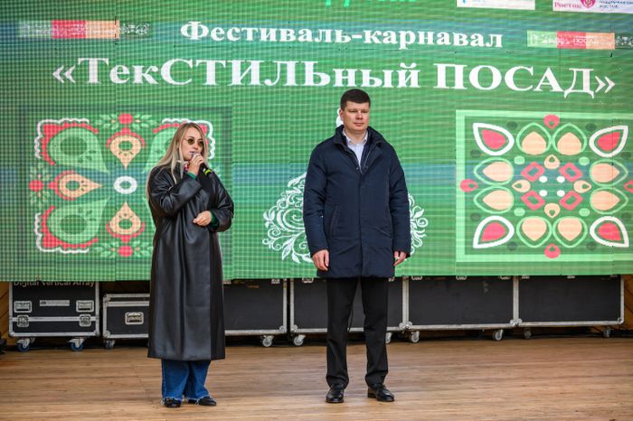 Яркий и модный фестиваль-карнавал «ТекСТИЛЬный посад» в Павловском Посаде