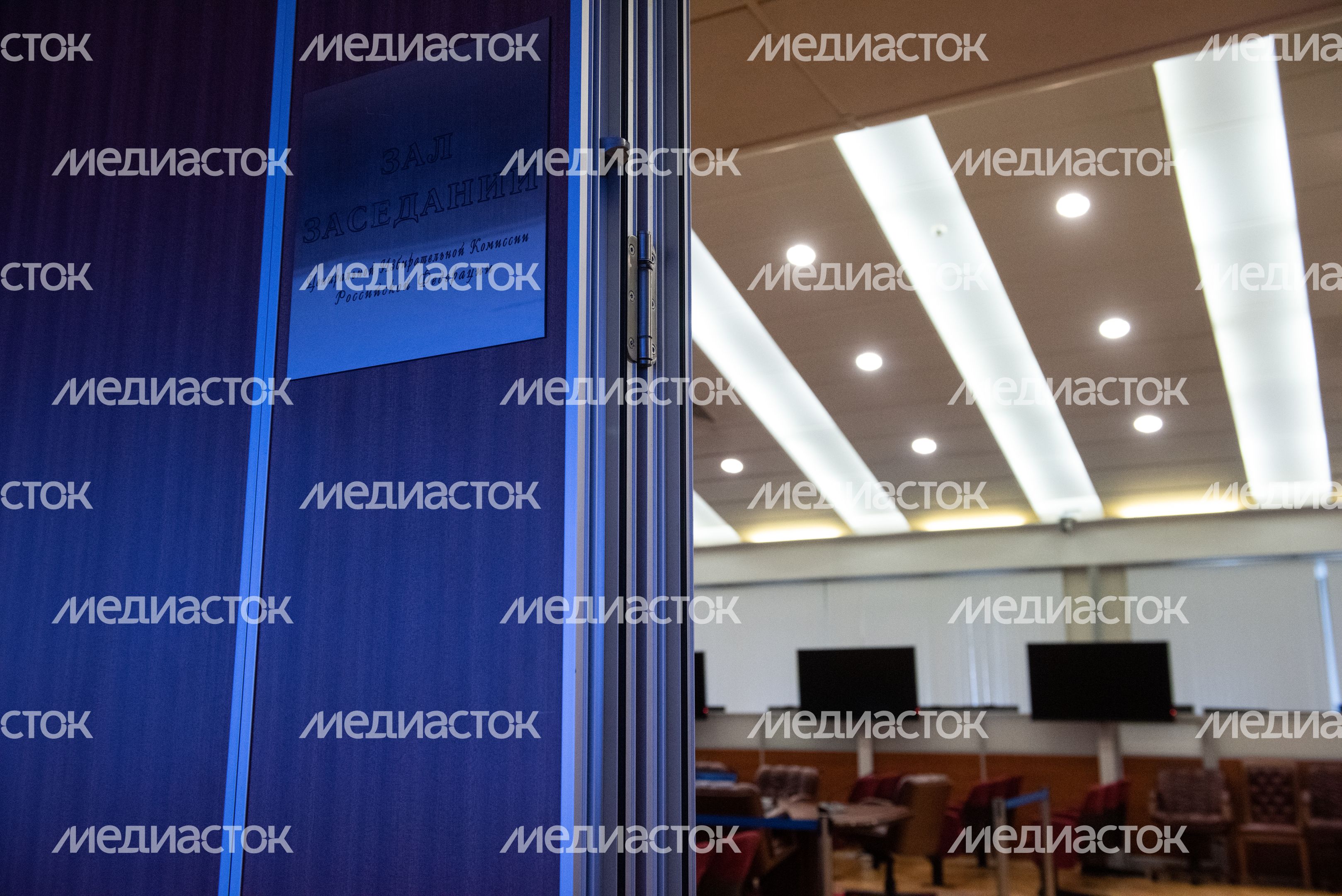 Заседание Центральной избирательной комиссии РФ