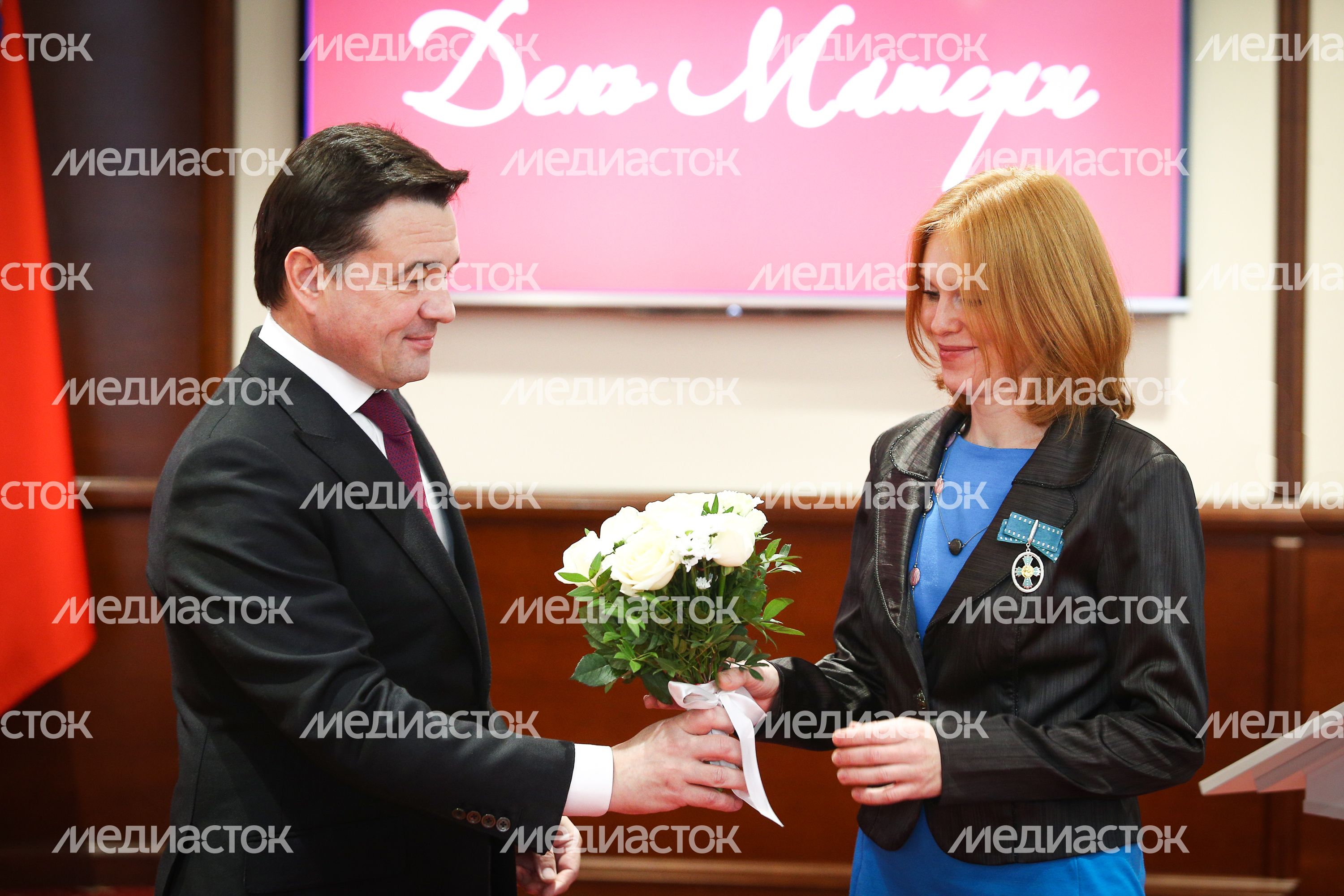 Поздравление Губернатором Московской области женщин Подмосковья с Днем матери
