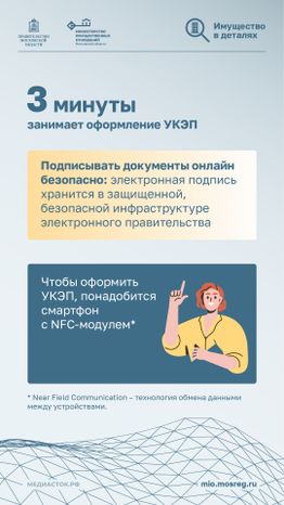 Приложение Госключ вертикаль 04