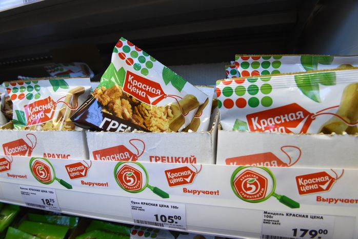 Супермаркет «Пятерочка» в Королеве