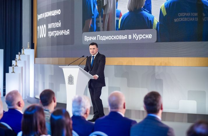 Андрей Воробьев выступил с ежегодным обращением к жителям Московской области