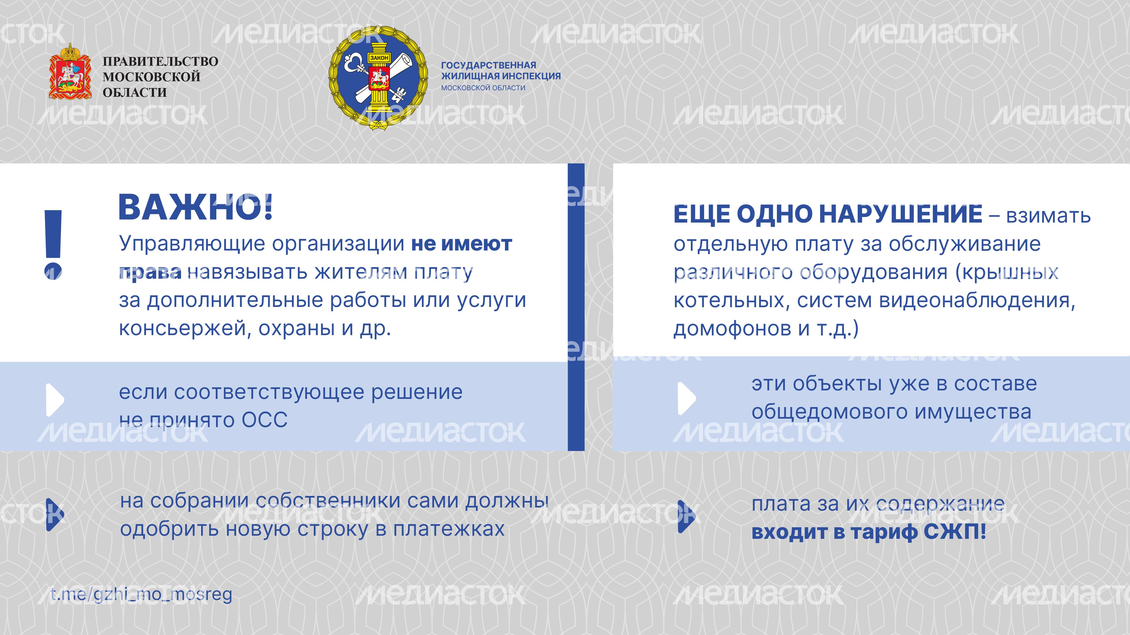 Перерасчеты-11.jpg