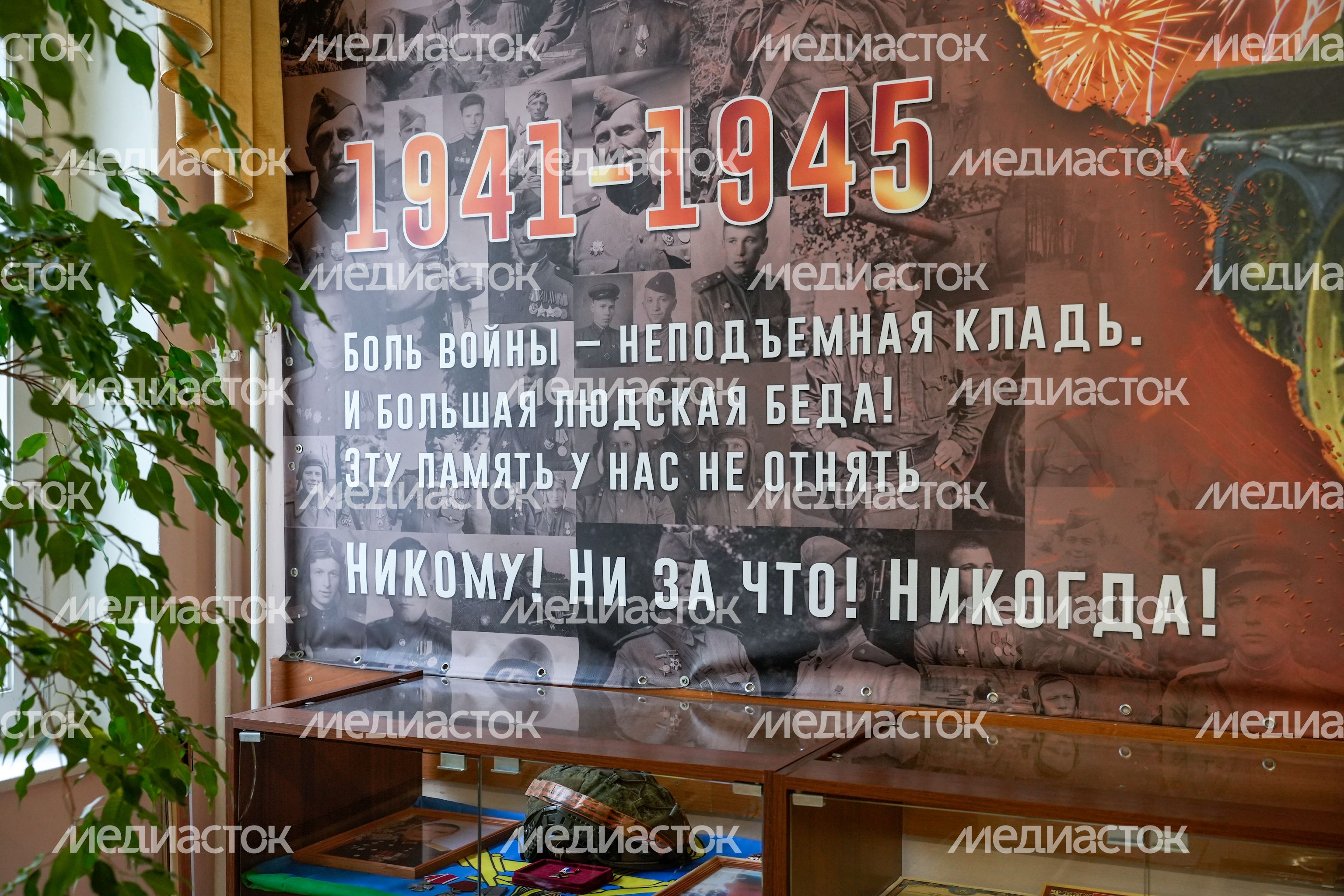 Подольская школа №30 им. Героя РФ Артема Щукина Подольская школа №30 им. Героя РФ Артема Щукина