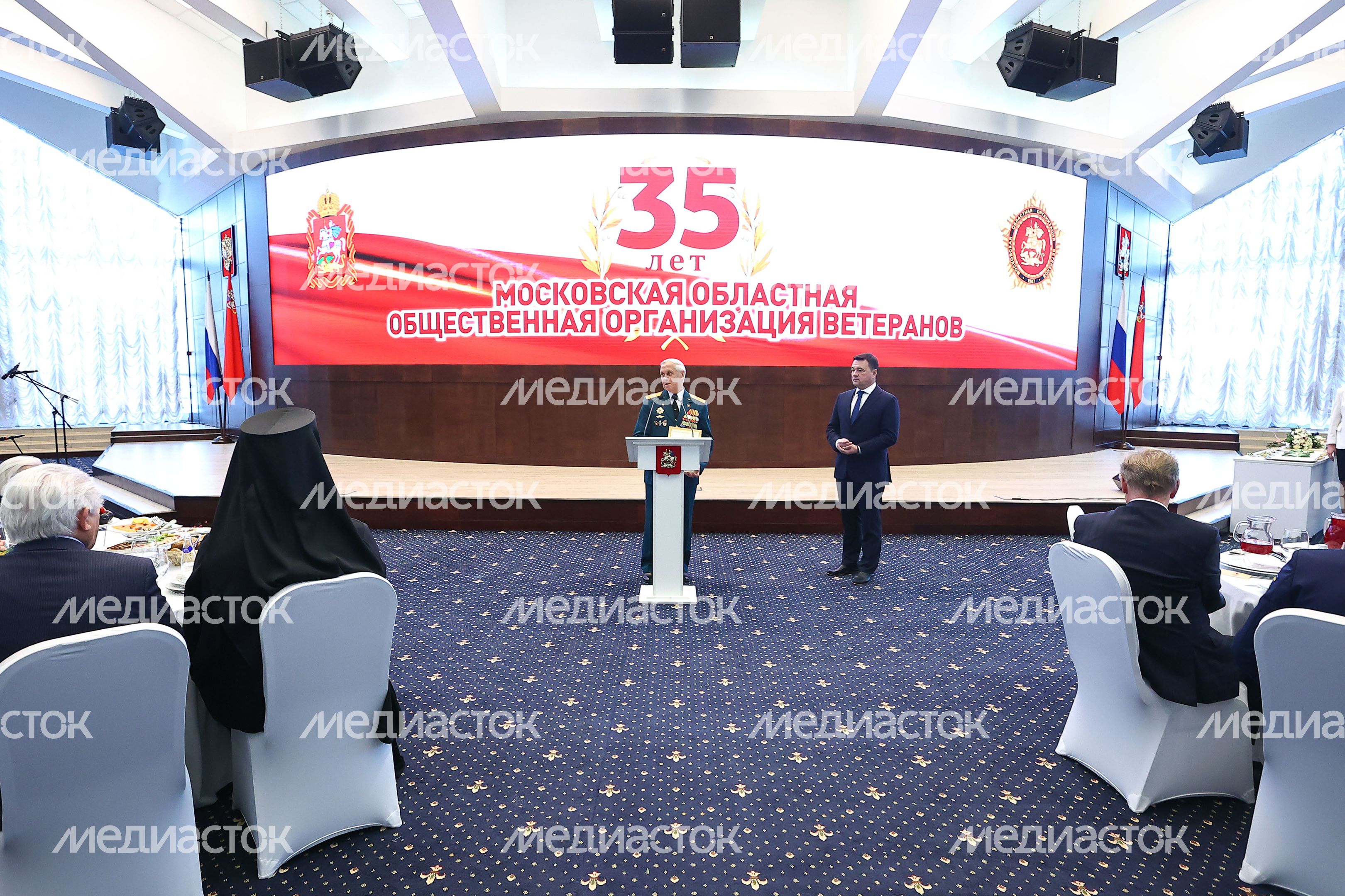Торжественное мероприятие, посвященное 35-летию совета ветеранов Подмосковья, с участием Губернатора Московской области
