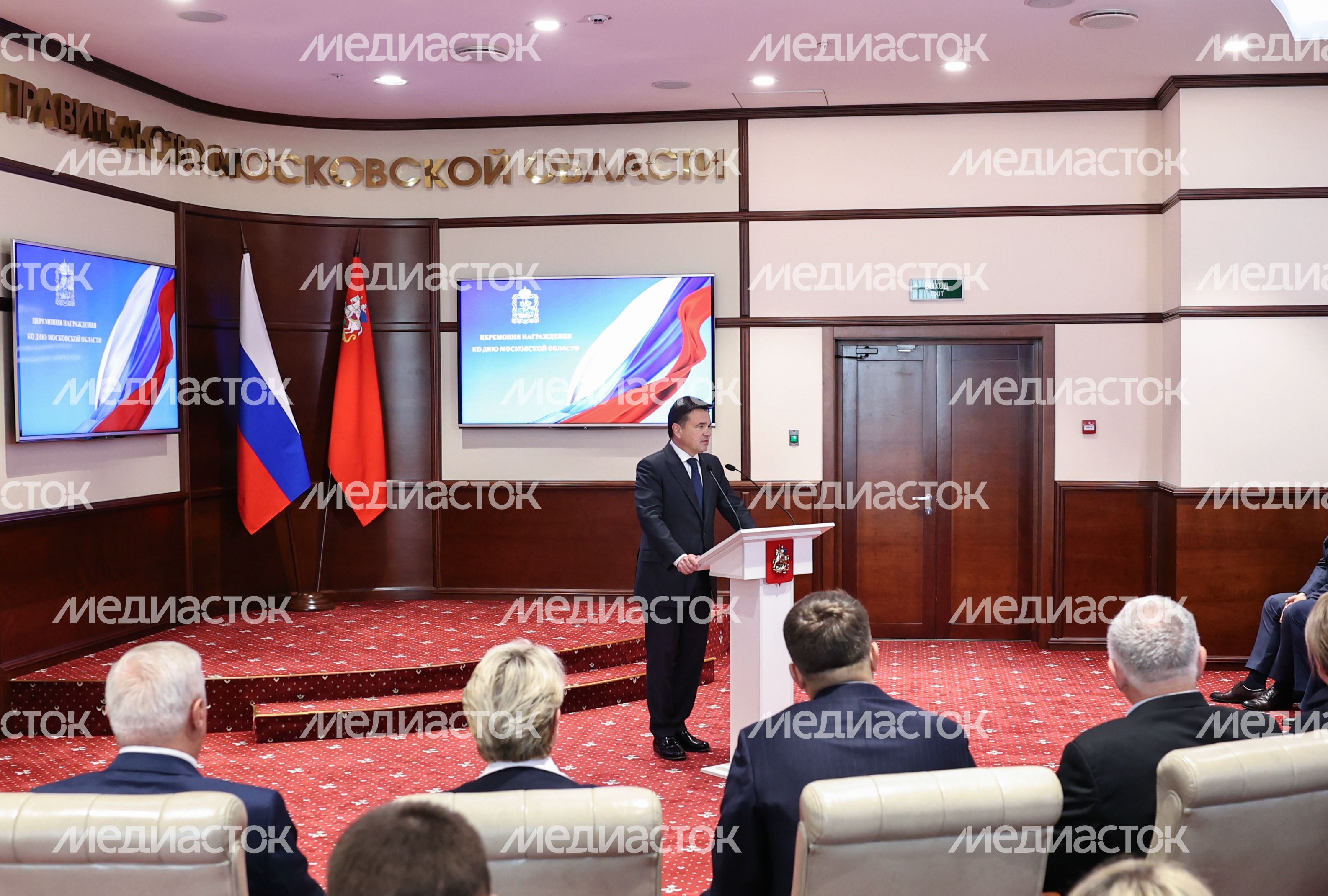 Андрей Воробьев поздравил жителей региона с Днем Московской области Андрей Воробьев поздравил жителей региона с Днем Московской области