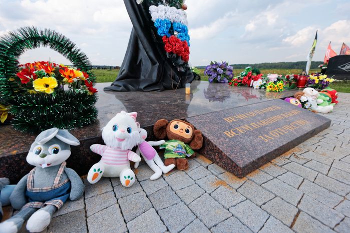 Мемориал "Вечная память всем павшим в боях за Отечество" на Лемешовском кладбище в г.о. Подольск