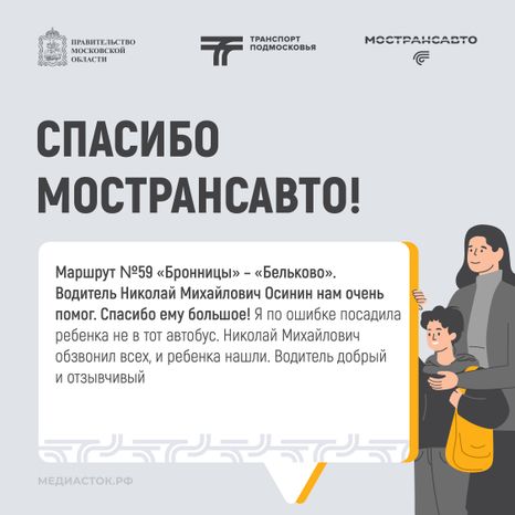 Отзывы сентябрь квадрат 01