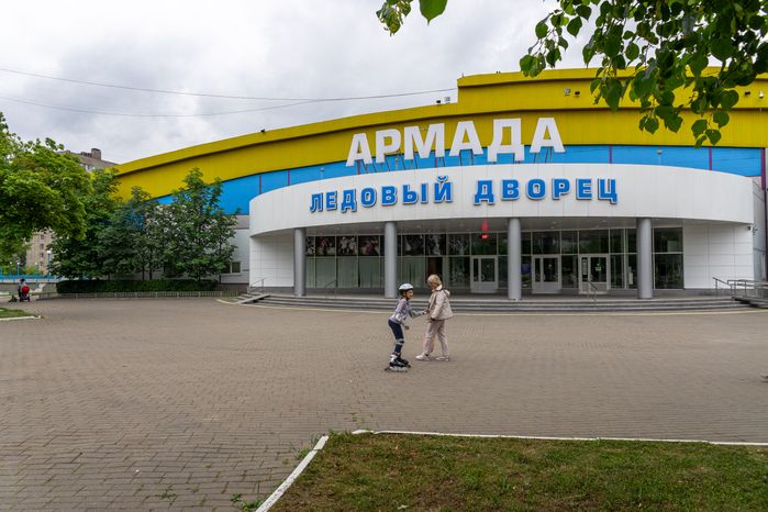 Ледовый Дворец