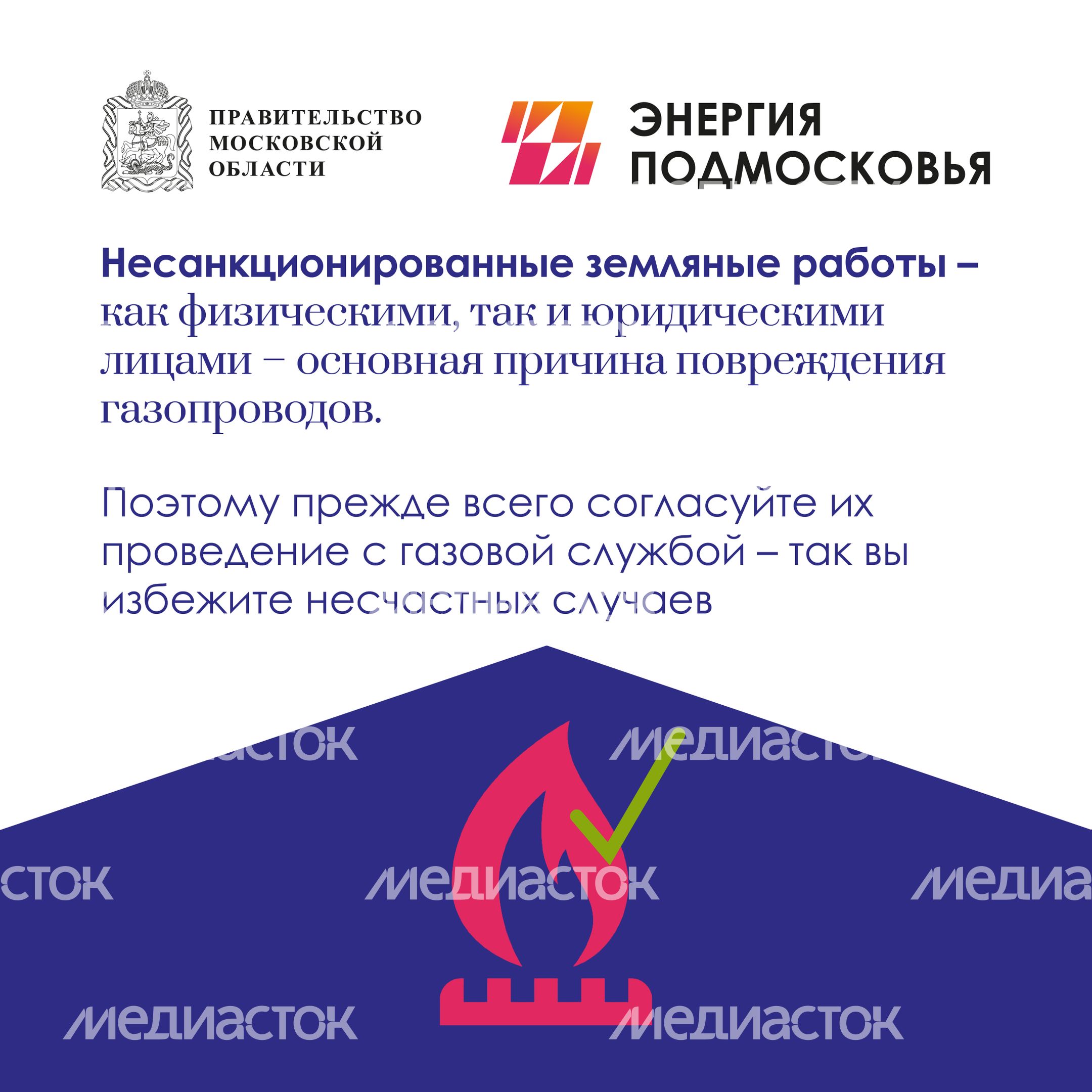 Земляные работы квадрат 03